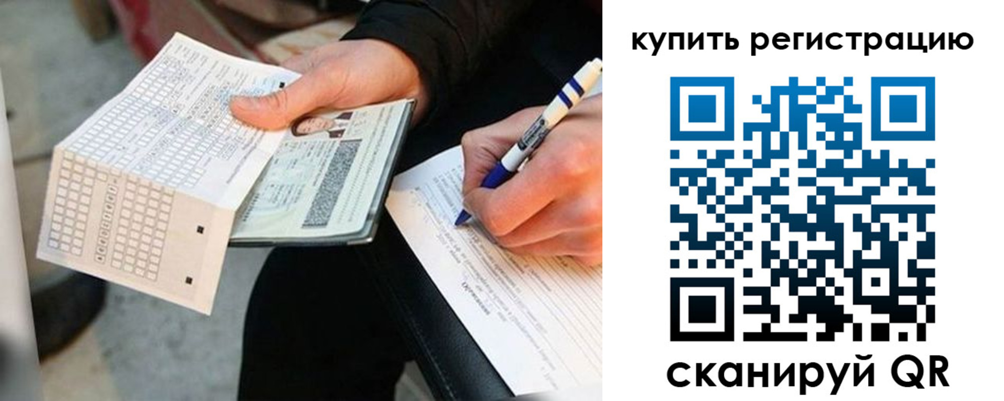 временная регистрация адрес в Надыме